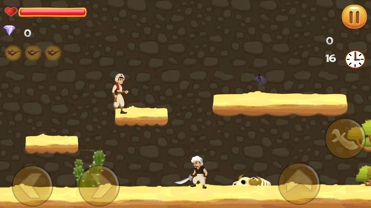 Aladanh Screenshots