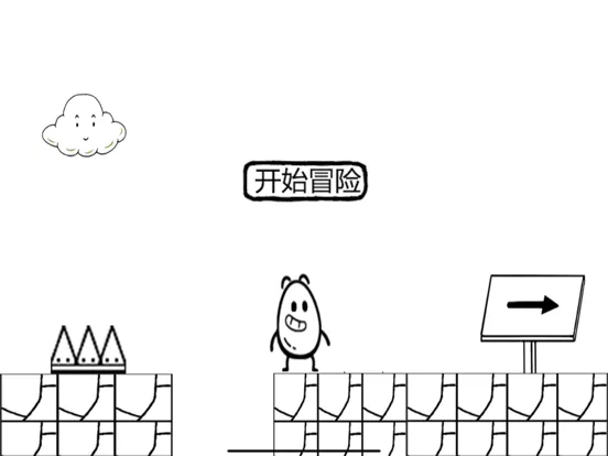 茶叶蛋大冒险 iPad  स्क्रीनशॉट