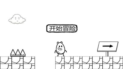 茶叶蛋大冒险 स्क्रीनशॉट