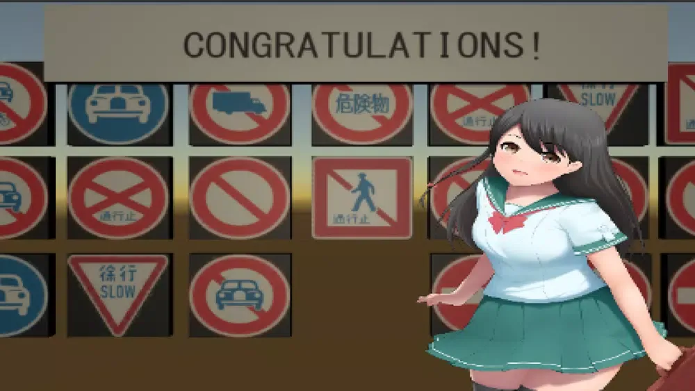Captures d'écran de 道路標識 (Japan Road Signs)