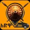 Adwa Taxi Driver