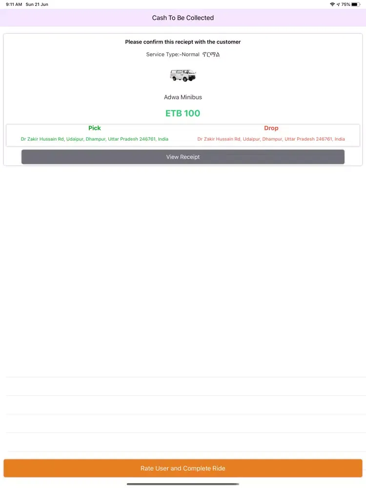 Adwa Taxi Driver iPad  Screenshots