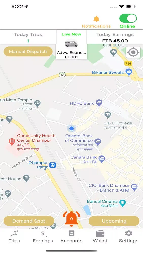 Adwa Taxi Driver Screenshots