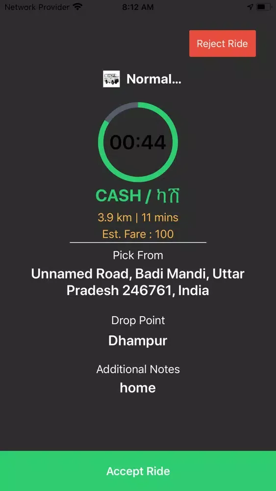 Adwa Taxi Driver Screenshots