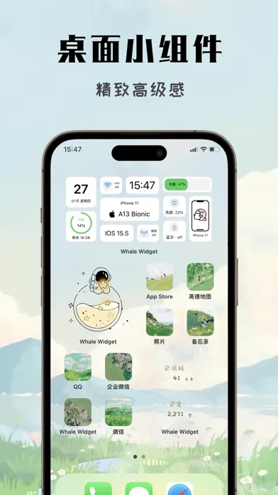 Whale Widget - theme wallpaper سکرین شاٹس
