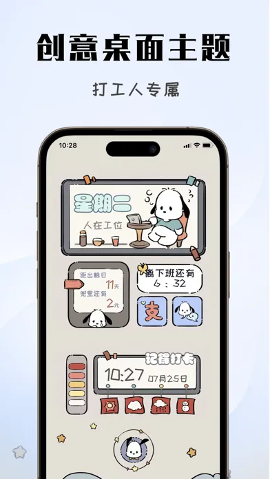 Whale Widget - theme wallpaper سکرین شاٹس