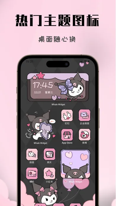 Whale Widget - theme wallpaper سکرین شاٹس