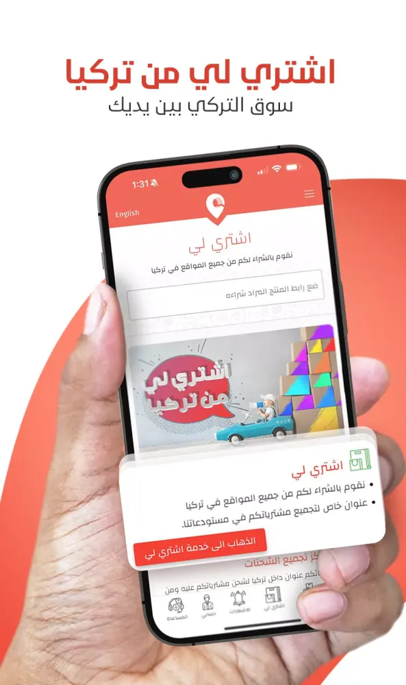 Adwhit Lojistik Screenshots