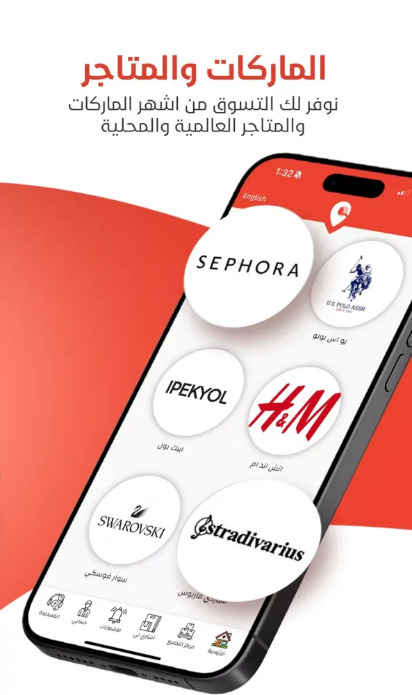 Adwhit Lojistik Screenshots