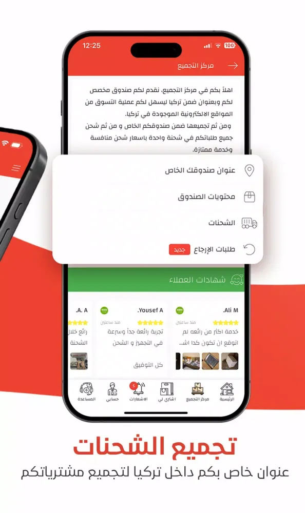 Adwhit Lojistik Screenshots