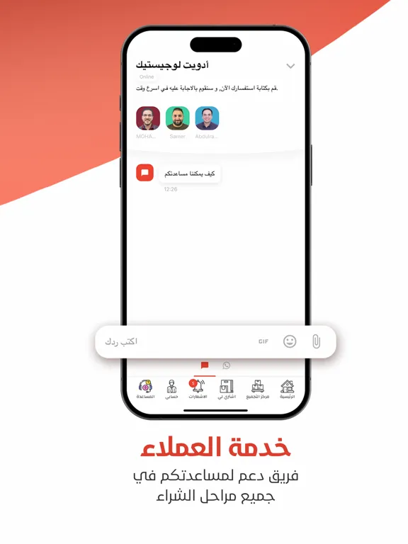 Adwhit Lojistik iPad  Screenshots