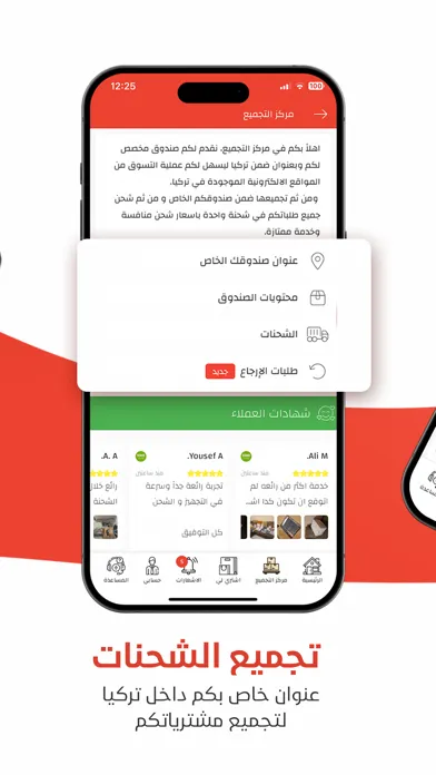 Adwhit Lojistik Screenshots