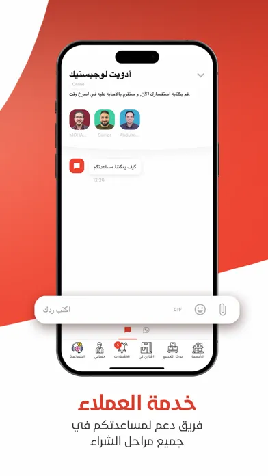 Adwhit Lojistik Screenshots