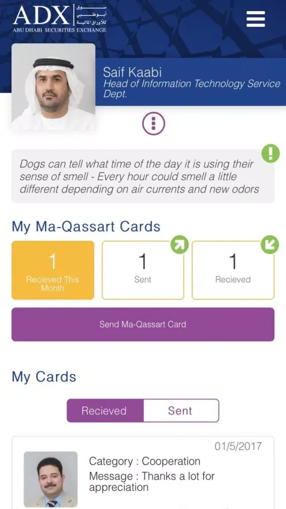 Screenshot di My ADX