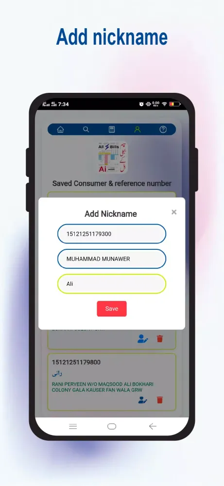 Capturas de pantalla de Electric Bill Pakistan