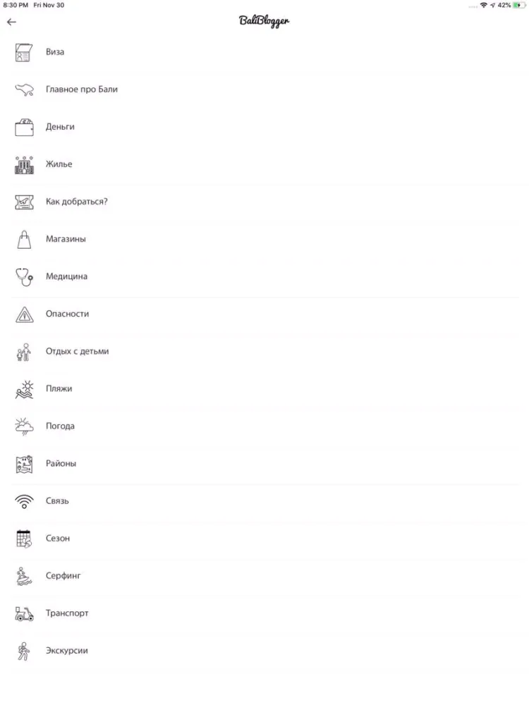 Screenshot di BaliBlogger - твой гид по Бали iPad 