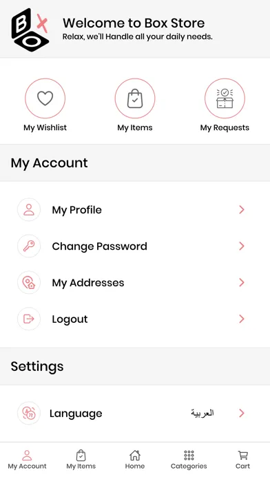 BoxStore متجر بوكس应用截图