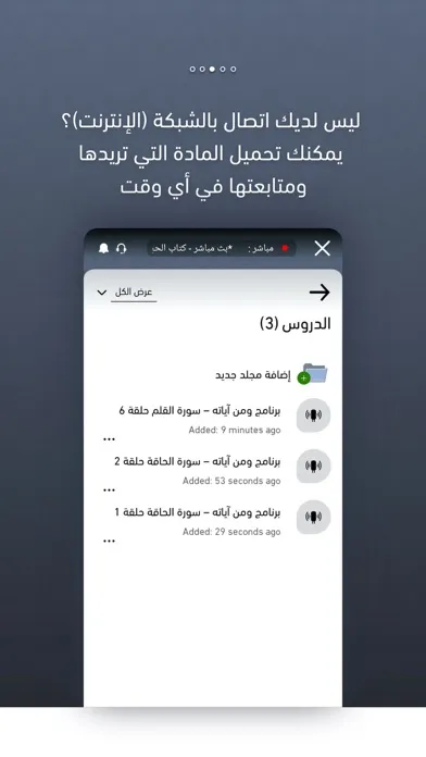 صور موقع دروس الإمارات