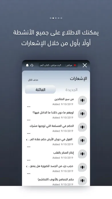 صور موقع دروس الإمارات