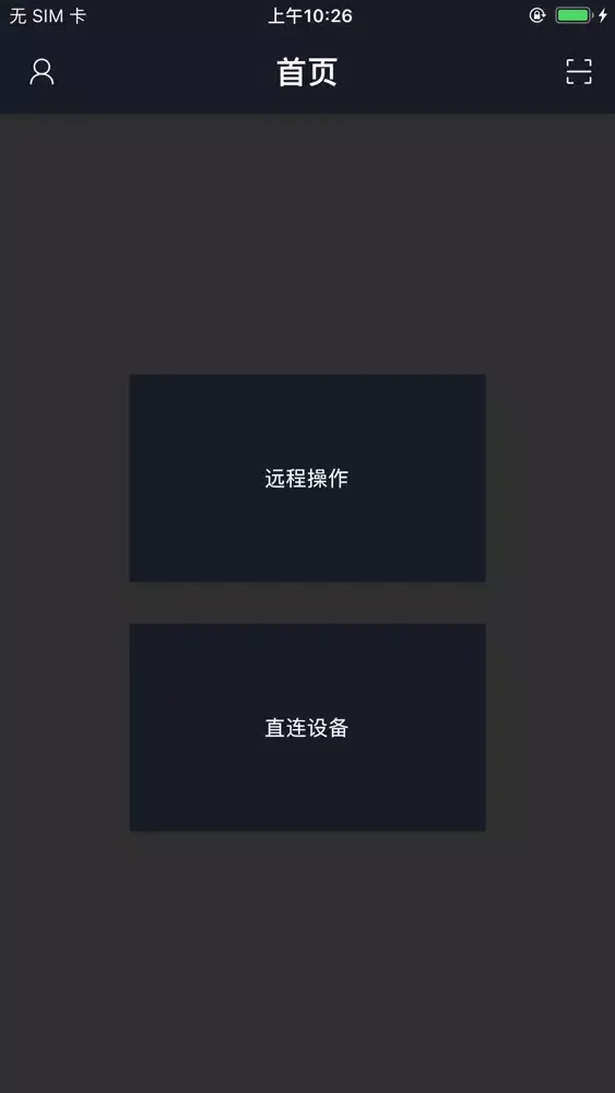 HAT-运维 سکرین شاٹس