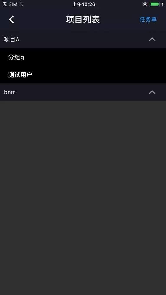 HAT-运维 سکرین شاٹس