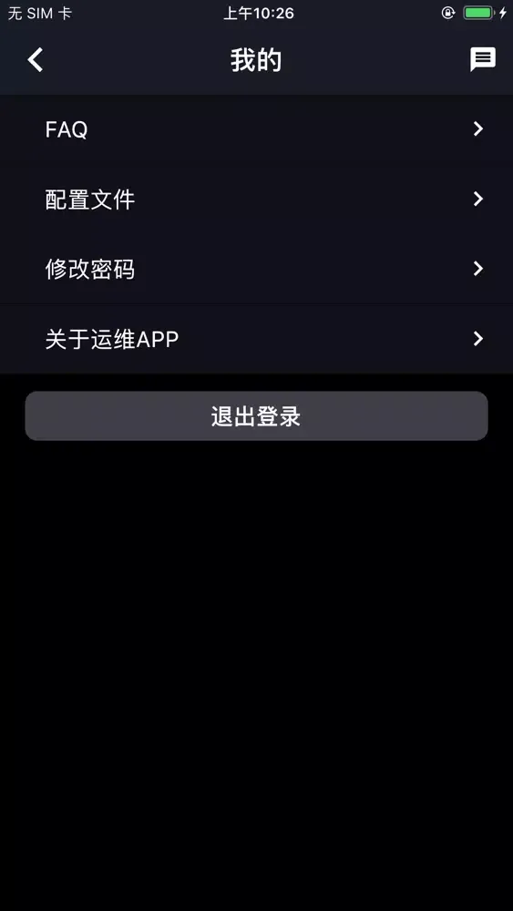 HAT-运维 سکرین شاٹس