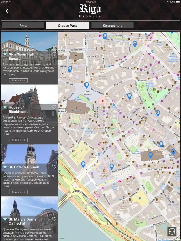 proRigu - твой гид по Риге iPad  Ekran Görüntüleri