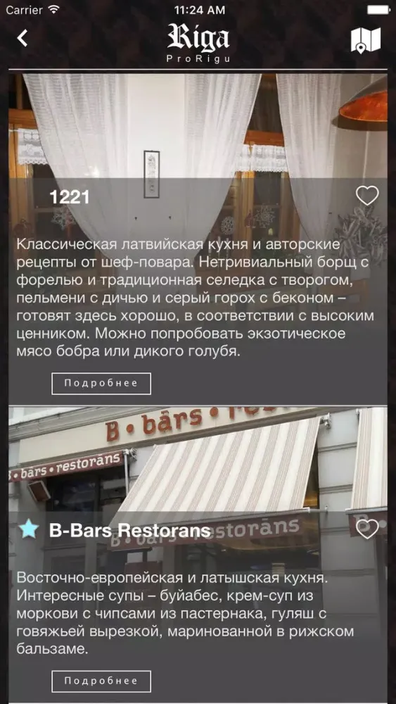 proRigu - твой гид по Риге Ekran Görüntüleri