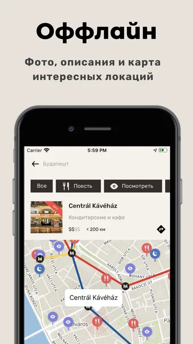 Ảnh chụp màn hình của Tripandme - гид по Будапешту