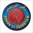 مطاعم ركن الزربيان مطاعم ركن الزربيان