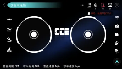 Скриншоты CCE Sparrow2