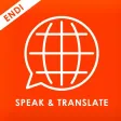 Translate+ & Traductor & Speak