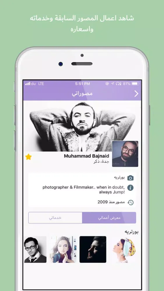 تصاویر Moswaraty مصوراتي