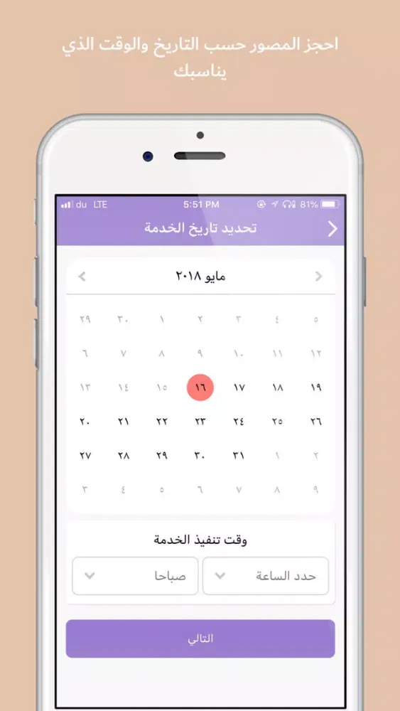 تصاویر Moswaraty مصوراتي