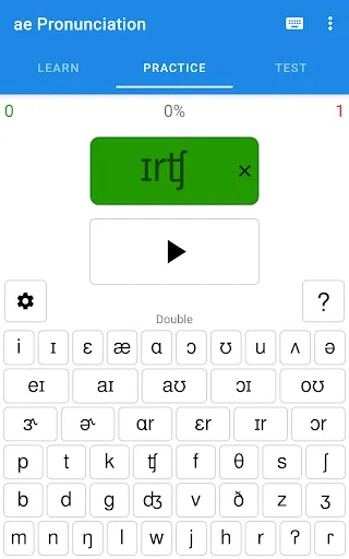 American English Pronunciation Screenshots