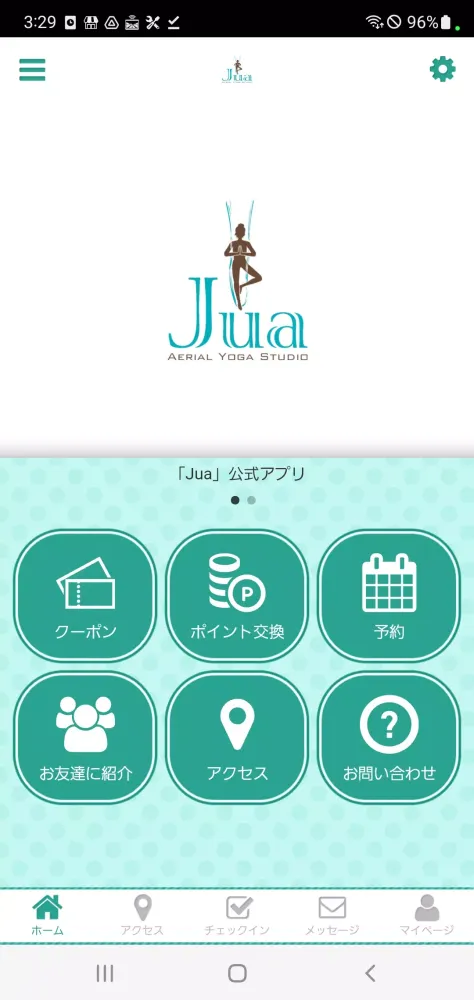 Juaの公式アプリ স্ক্রিনশট
