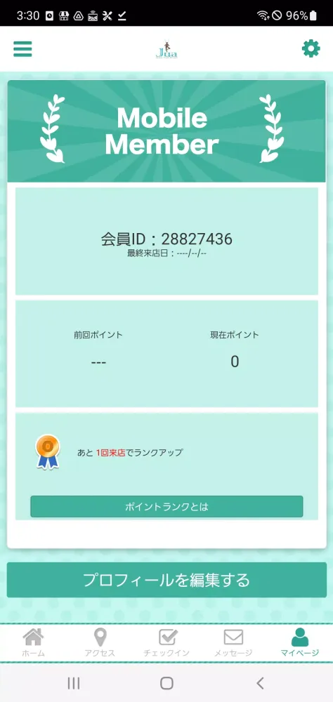 Juaの公式アプリ স্ক্রিনশট