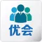 优会