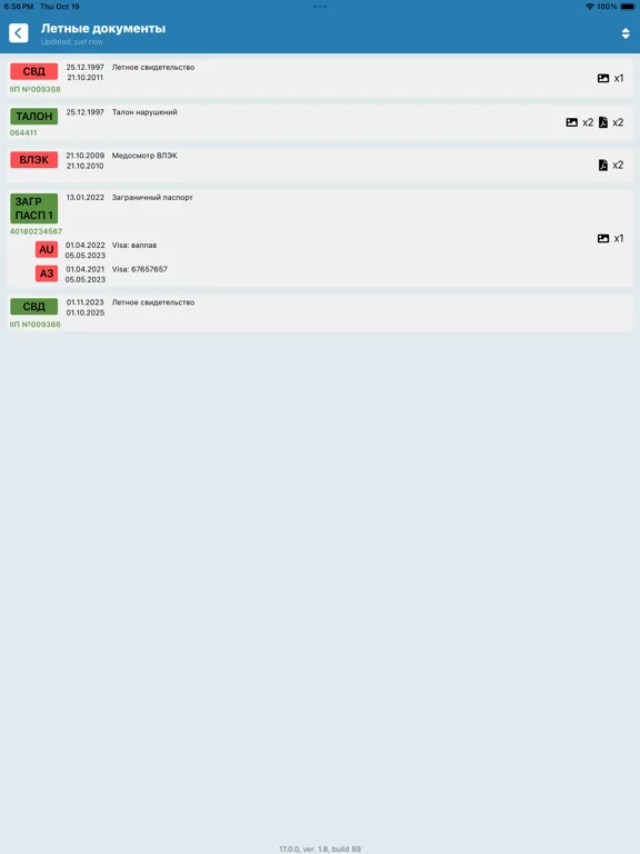 Meridian.Crew App+ iPad  স্ক্রিনশট