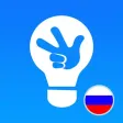 Фиксики: Учим русский язык Фиксики: Учим русский язык