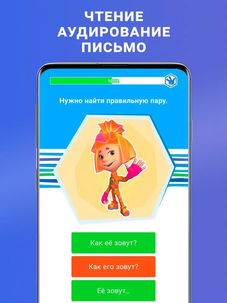 Скриншоты Фиксики: Учим русский язык iPad 