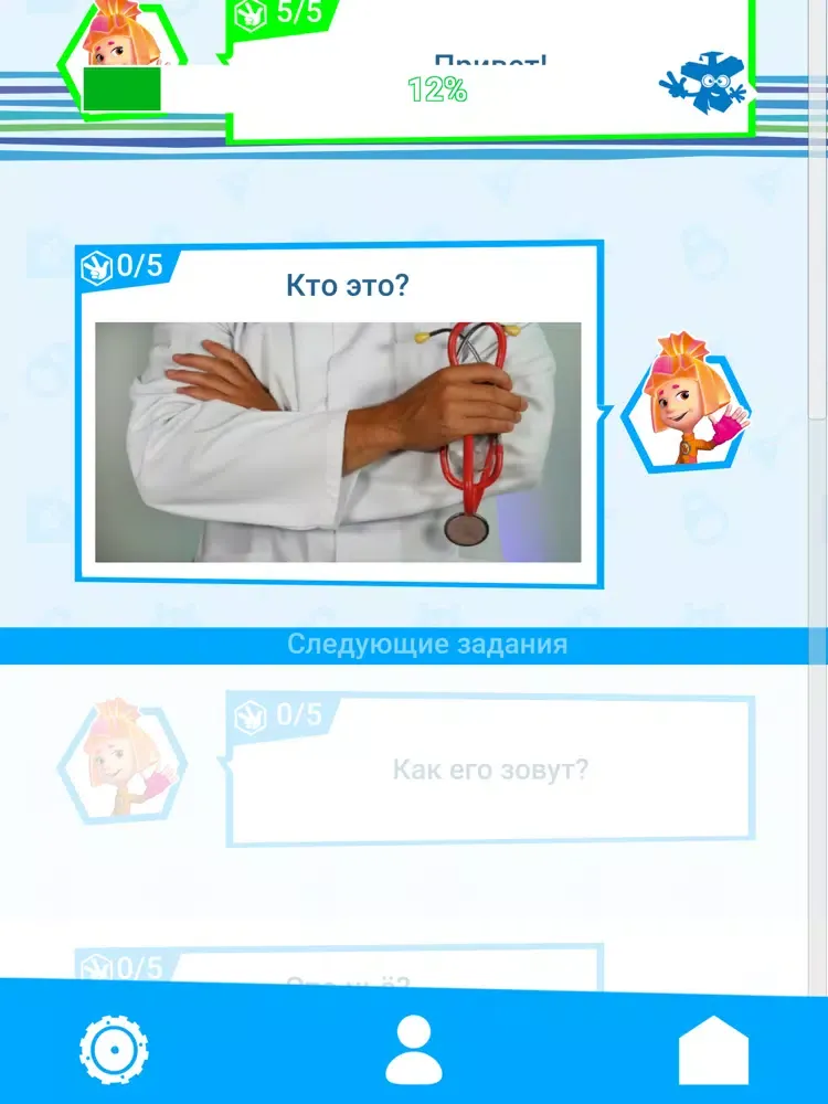 Скриншоты Фиксики: Учим русский язык iPad 