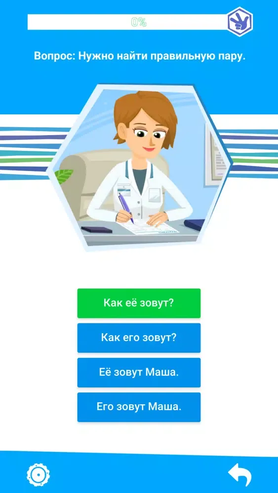 Скриншоты Фиксики: Учим русский язык