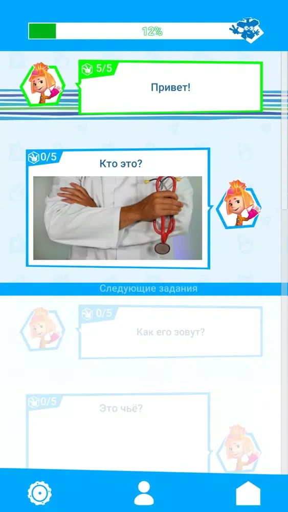 Скриншоты Фиксики: Учим русский язык