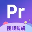 Pr视频剪辑-视频剪辑教程&视频制作 Pr视频剪辑-视频剪辑教程&视频制作