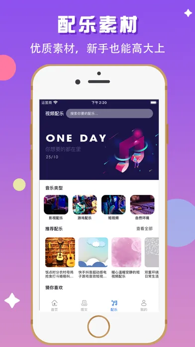 صور Pr视频剪辑-视频剪辑教程&视频制作