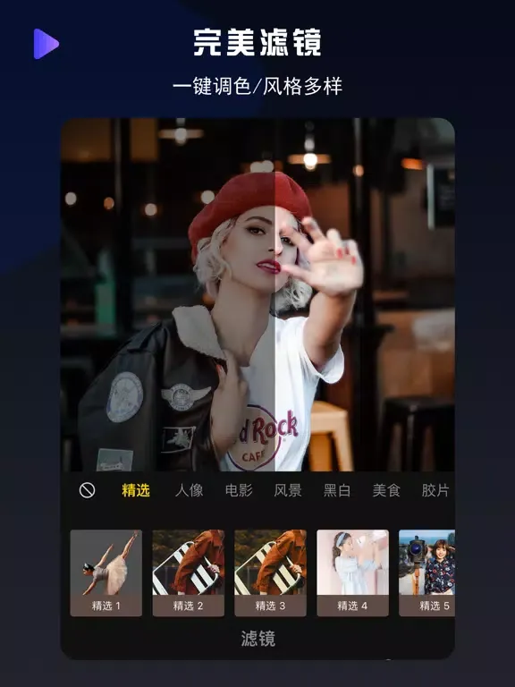 Premiere剪辑教程-视频剪辑神器 iPad 应用截图