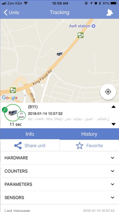 AFAQY.INFO應用截圖