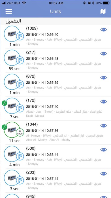 AFAQY.INFO應用截圖