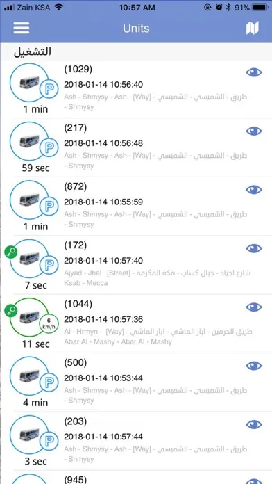 Screenshot di AFAQY.INFO